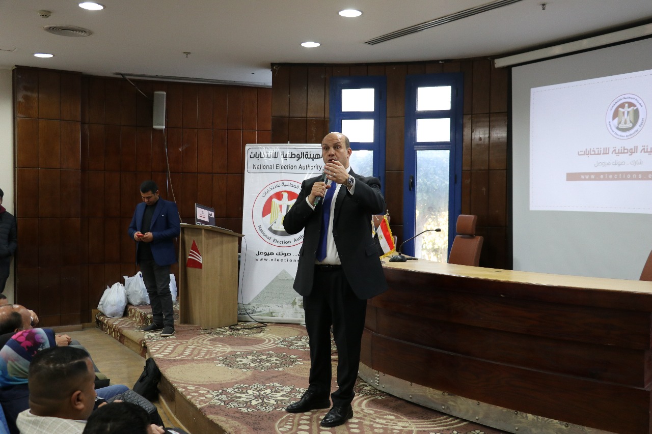 ندوة الهيئة الوطنية ندوة الهيئة الوطنية