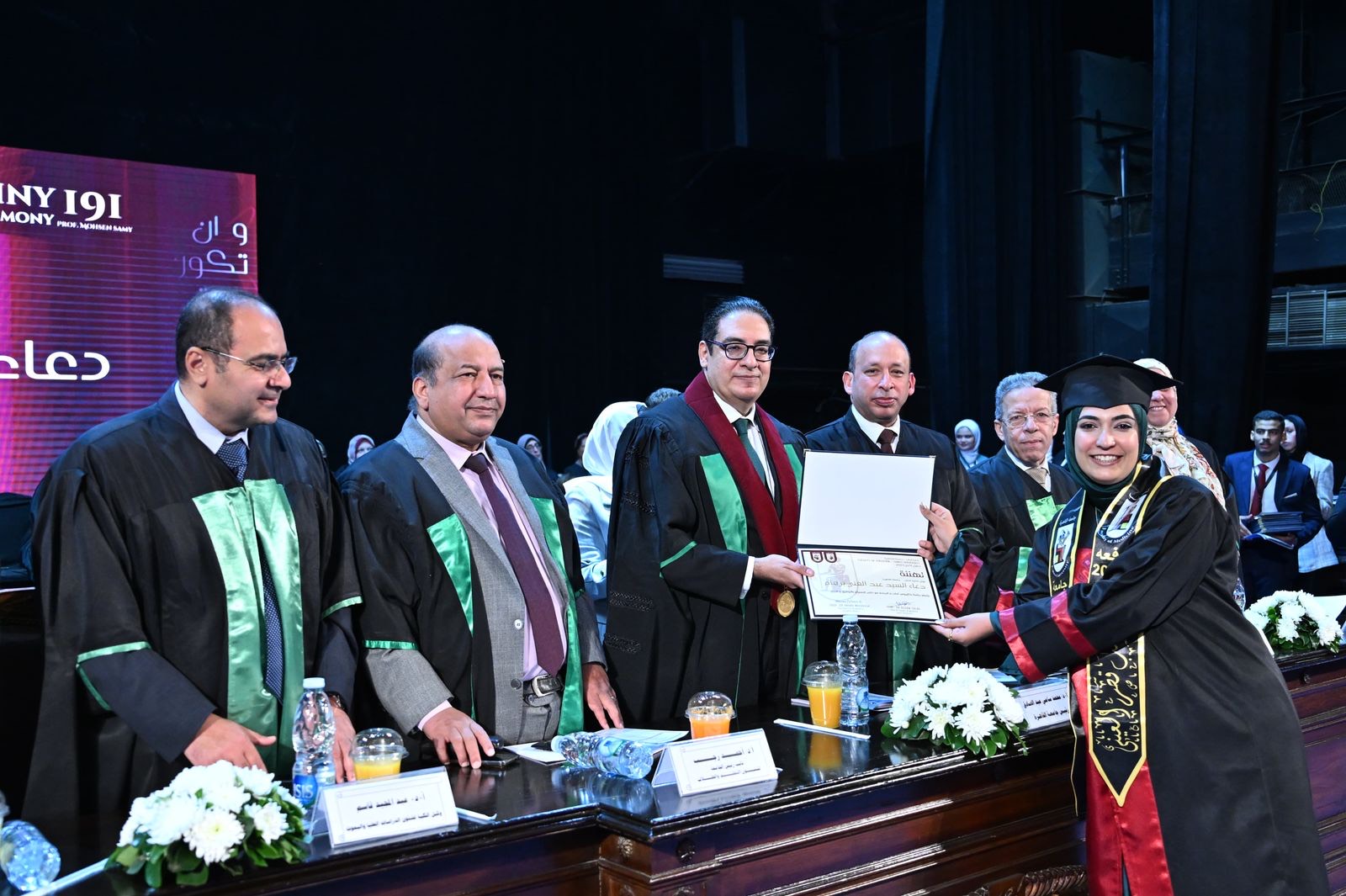 طب قصر العيني تحتفل بتخريج الدفعة 191 بقاعة الاحتفالات الكبرى بحضور رئيس الجامعة طب قصر العيني تحتفل بتخريج الدفعة 191 بقاعة الاحتفالات الكبرى بحضور رئيس الجامعة