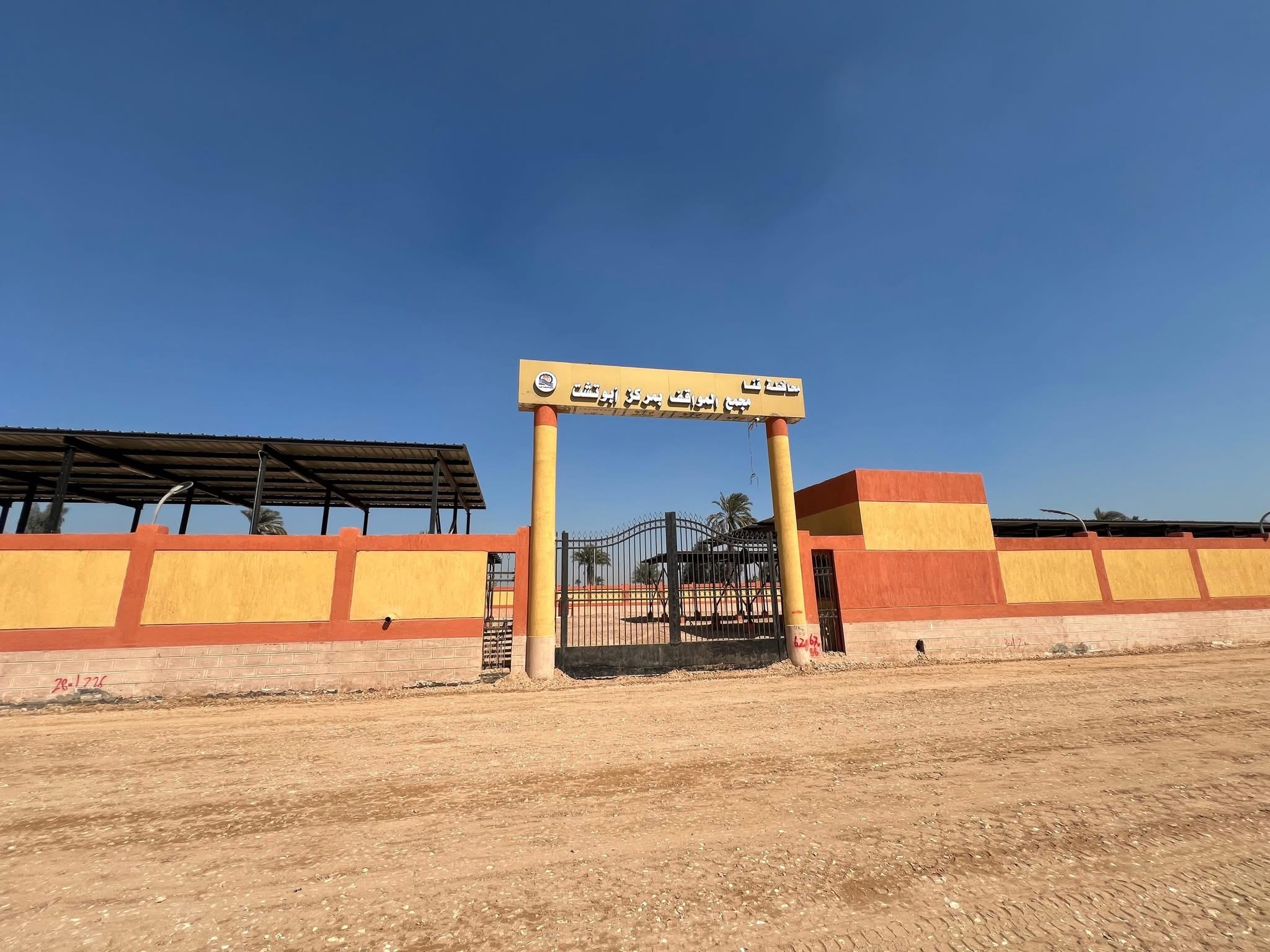 مشروعات قنا لا تتوقف  (1)