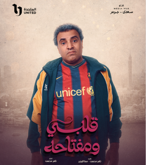 اسامة ابو العطا