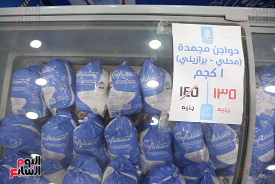 معرض أهلا رمضان 2025 للشركة القابضة للصناعات الغذائية التابعة للوزارة بميدان السواح (6)