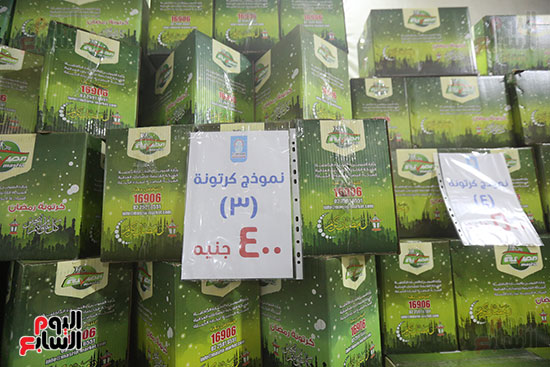 معرض أهلا رمضان 2025 للشركة القابضة للصناعات الغذائية التابعة للوزارة بميدان السواح (10)