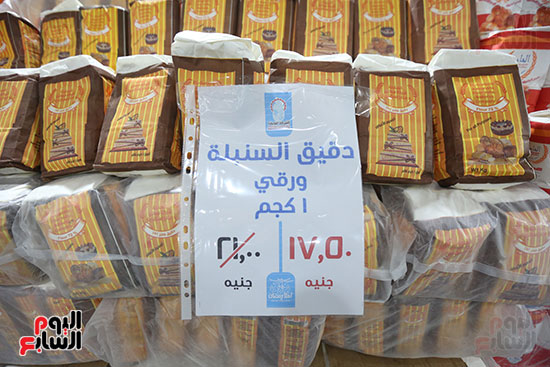 معرض أهلا رمضان 2025 للشركة القابضة للصناعات الغذائية التابعة للوزارة بميدان السواح (16)