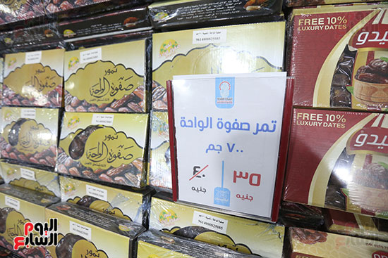 معرض أهلا رمضان 2025 للشركة القابضة للصناعات الغذائية التابعة للوزارة بميدان السواح (19)