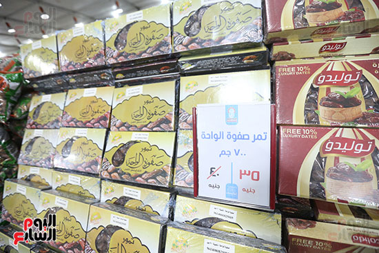 معرض أهلا رمضان 2025 للشركة القابضة للصناعات الغذائية التابعة للوزارة بميدان السواح (9)