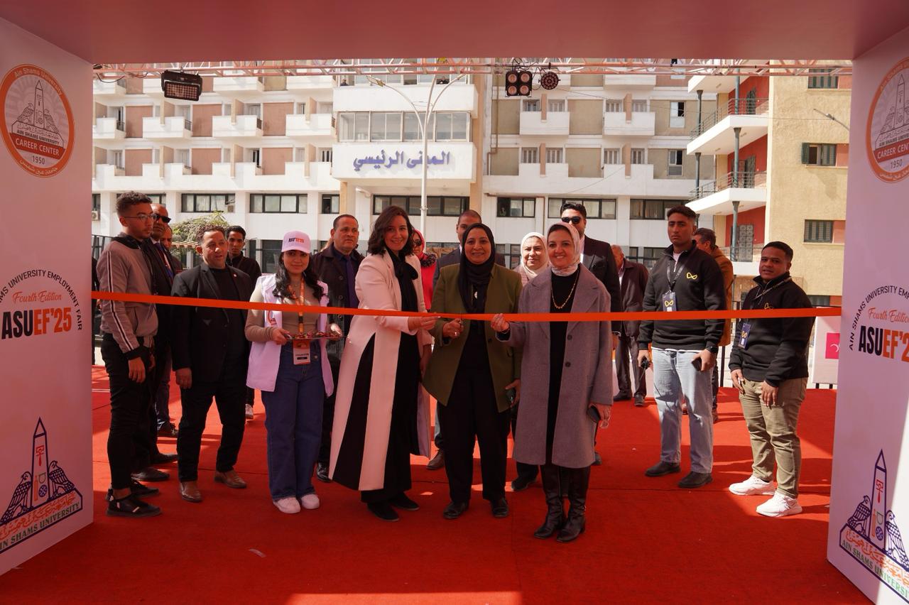 ملتقي توظيفي لجامعة عين شمس ملتقي توظيفي لجامعة عين شمس