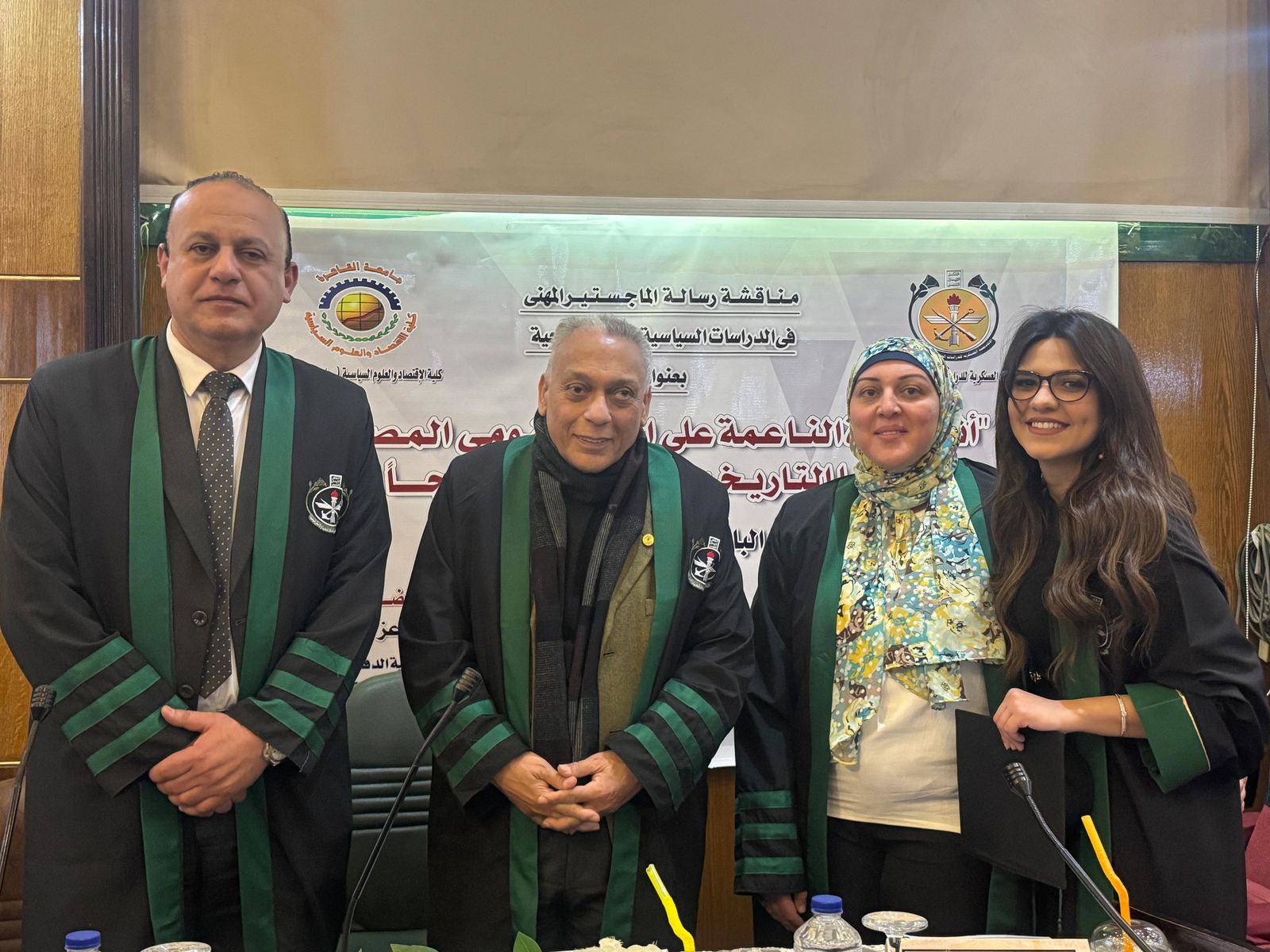 مناقشة رسالة الماجستير مناقشة رسالة الماجستير