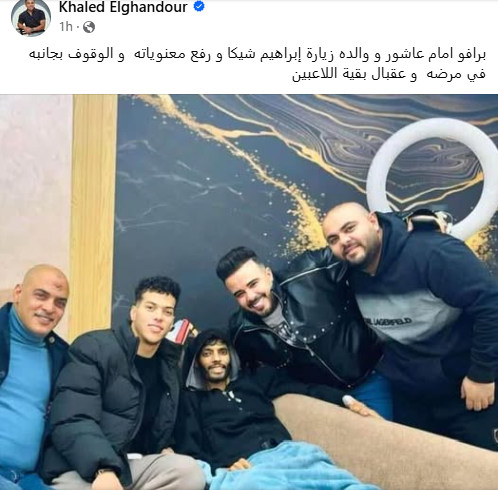 منشور خالد الغندور منشور خالد الغندور