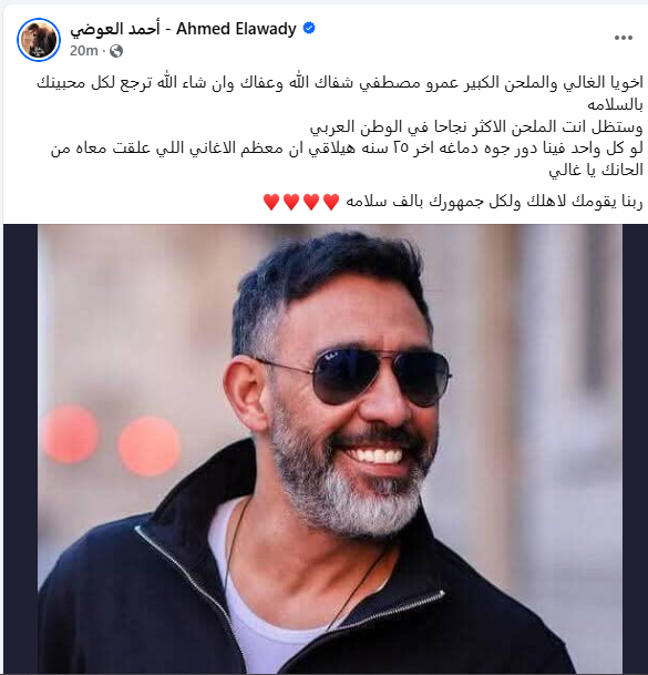 تغريدة العوضى