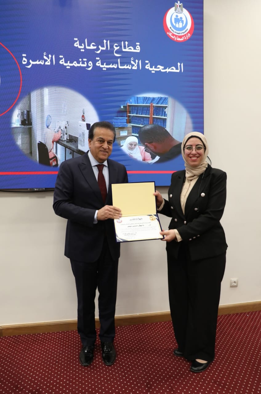 جانب من التكريم