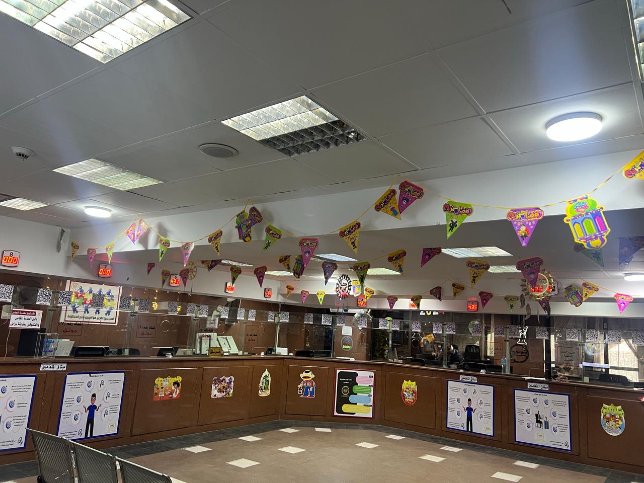 مواعيد الشهر العقاري بالإسكندرية في شهر رمضان الكريم