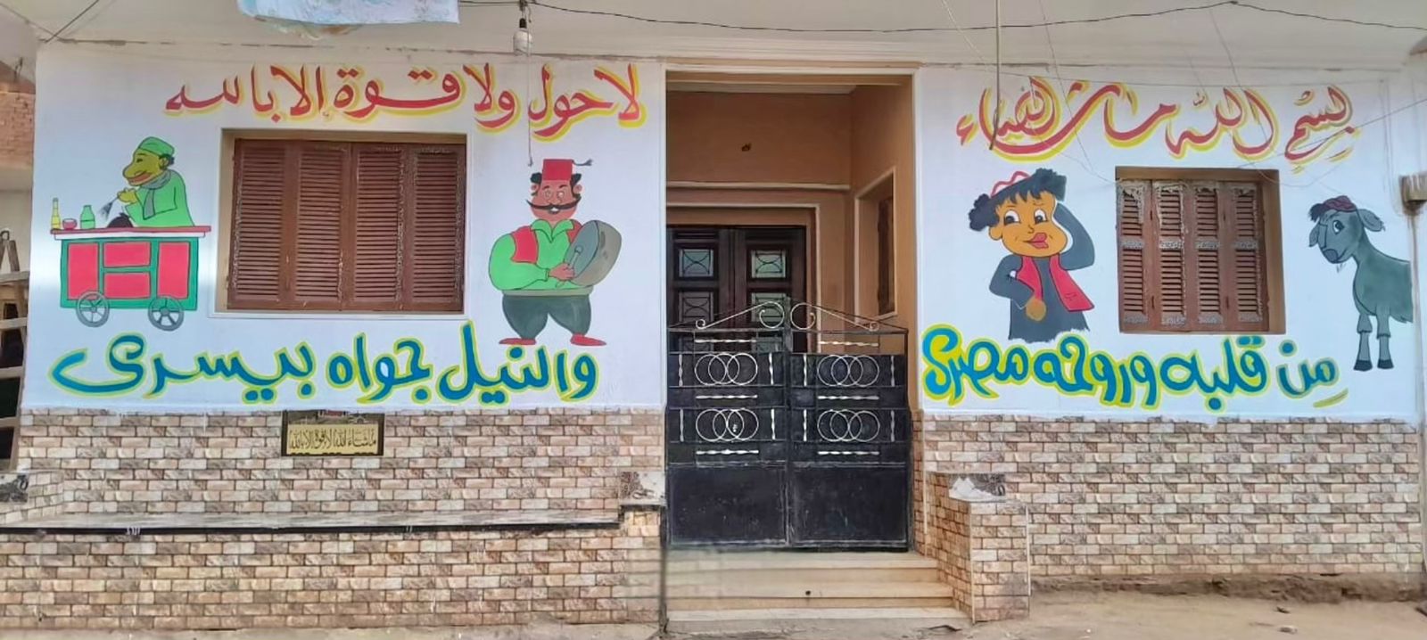جانب من احتفالات القرية جانب من احتفالات القرية