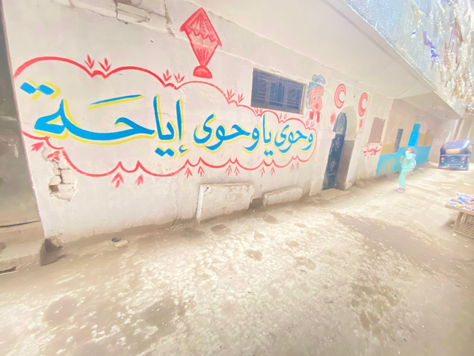 جانب من عبارات أغانى رمضان جانب من عبارات أغانى رمضان
