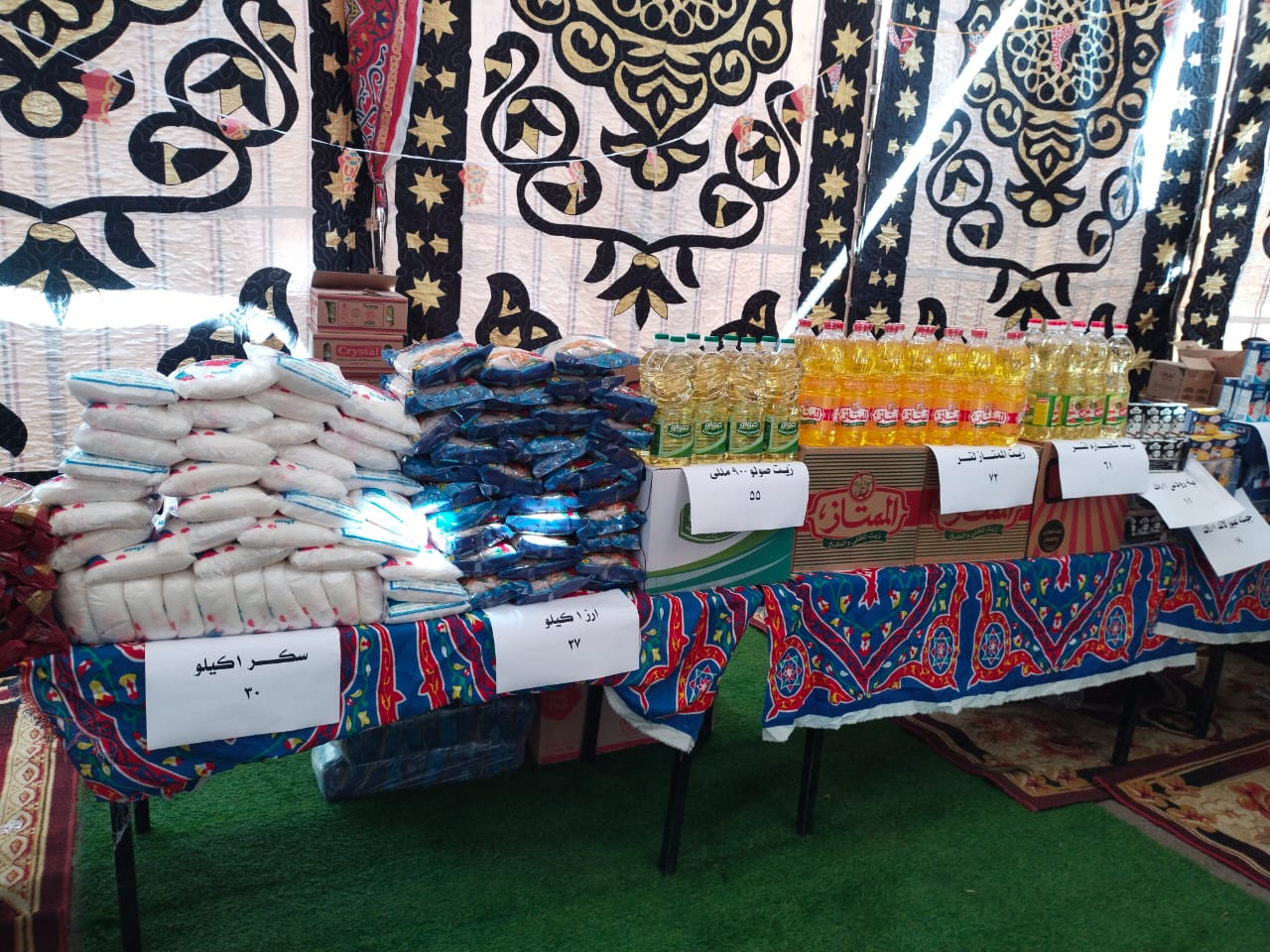 المواد الغذائية بالمعرض