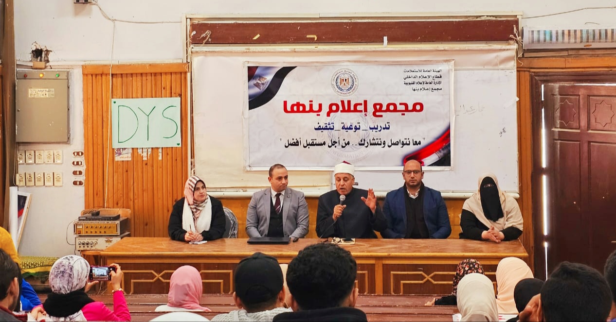 جانب من فعاليات الندوة