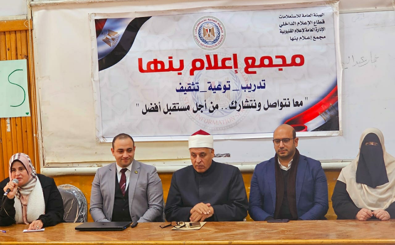 خلال الندوة التثقيفية