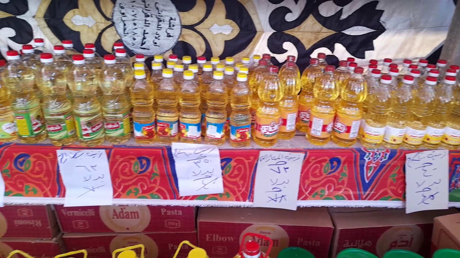 توفير السلع الغذائية