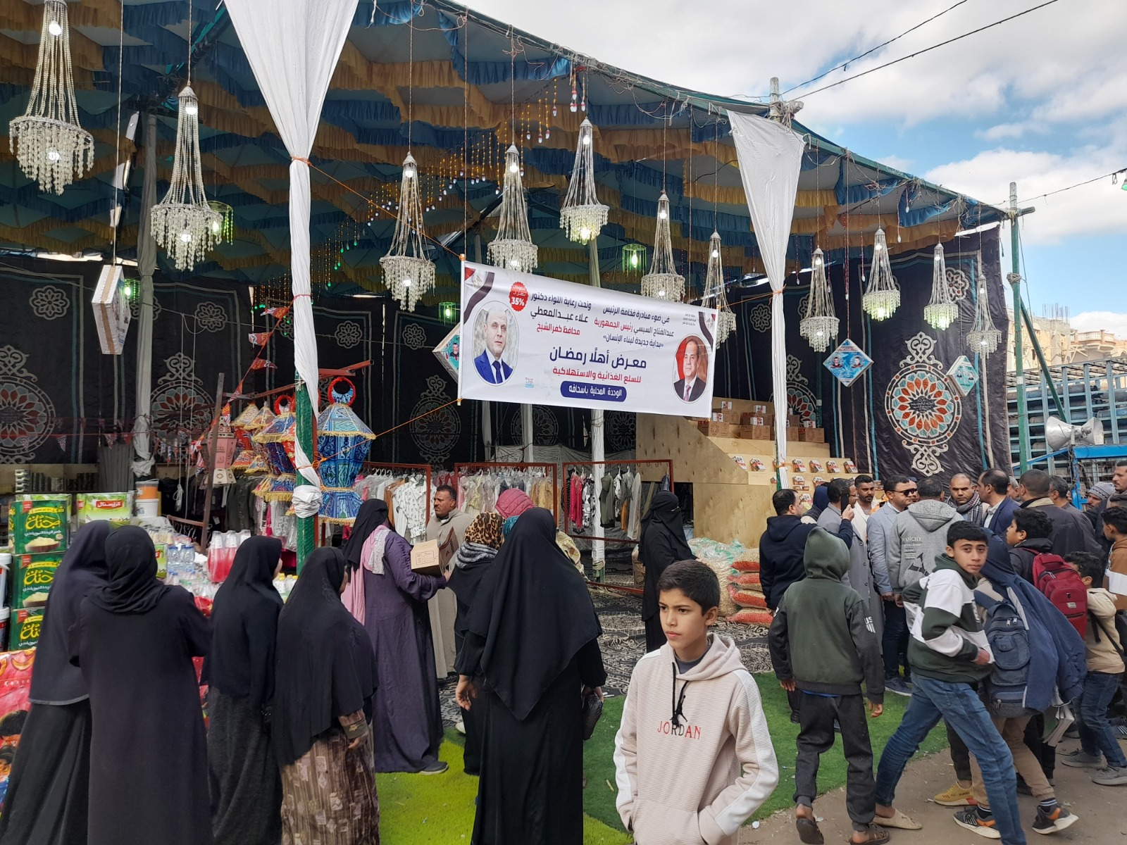 توفير السلع بأسعار مخفضة