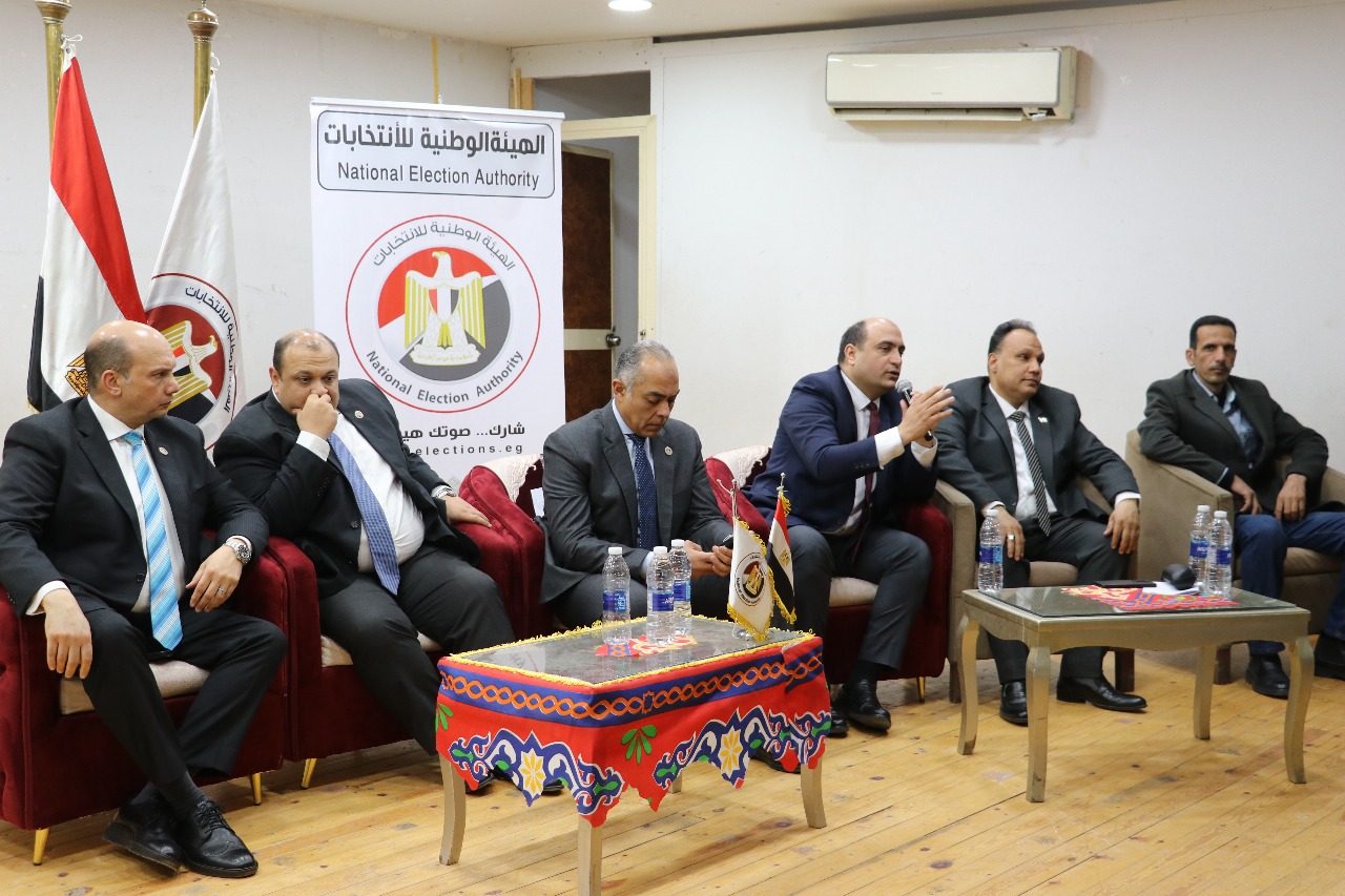 ندوة الهيئة الوطنية للانتخابات