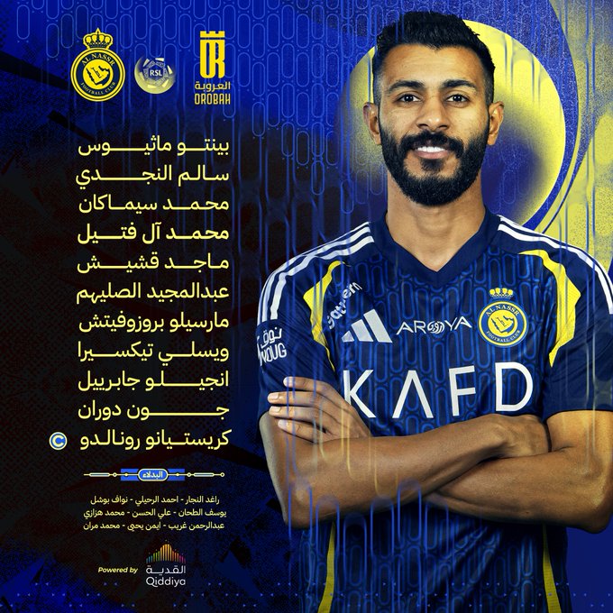 تشكيل النصر تشكيل النصر