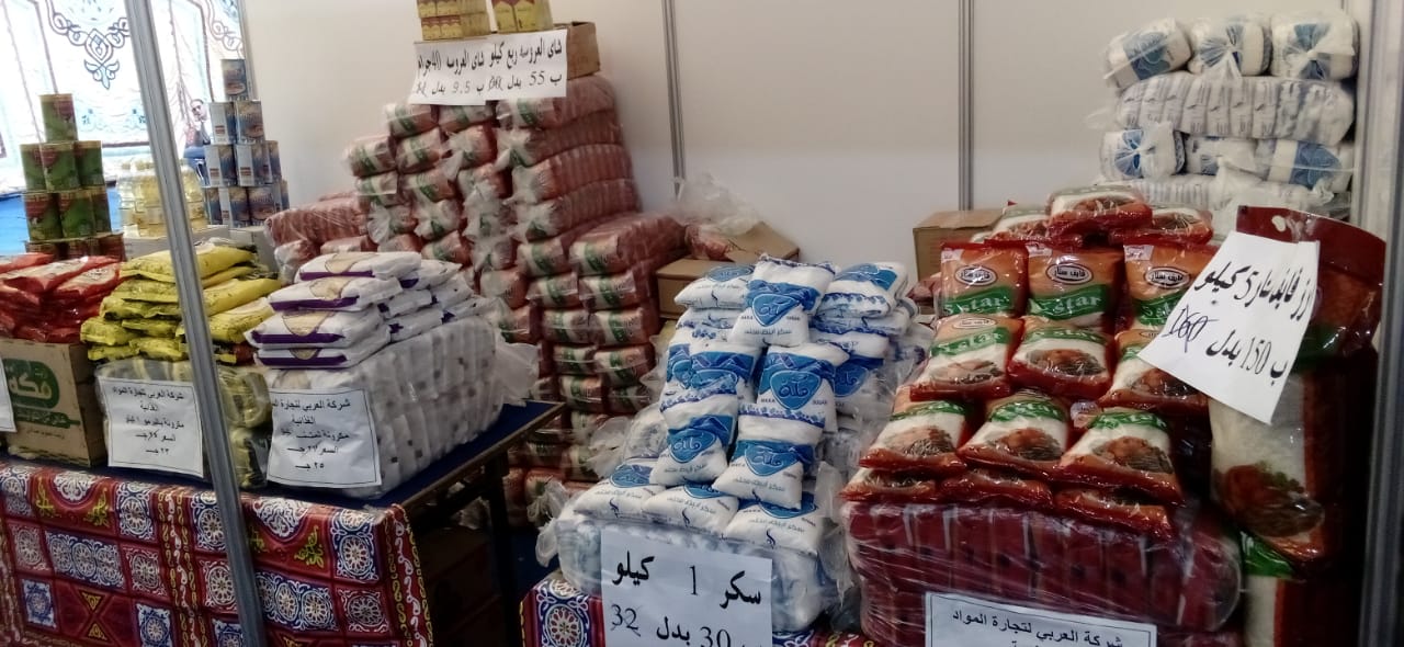 السلع فى معرض أهلا رمضان السلع فى معرض أهلا رمضان