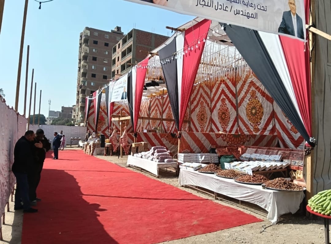 معرض أهلا رمضان معرض أهلا رمضان
