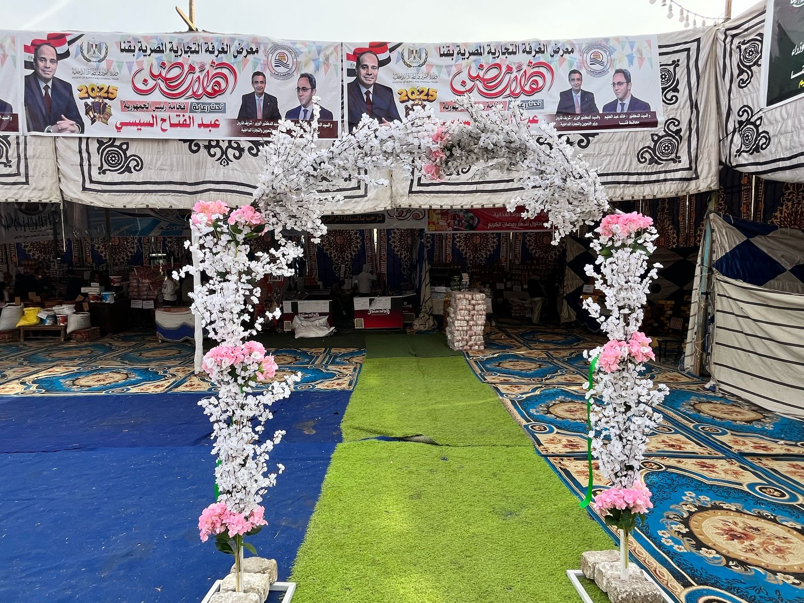 أهلا رمضان مباردة خير مستمرة لأهالى قنا