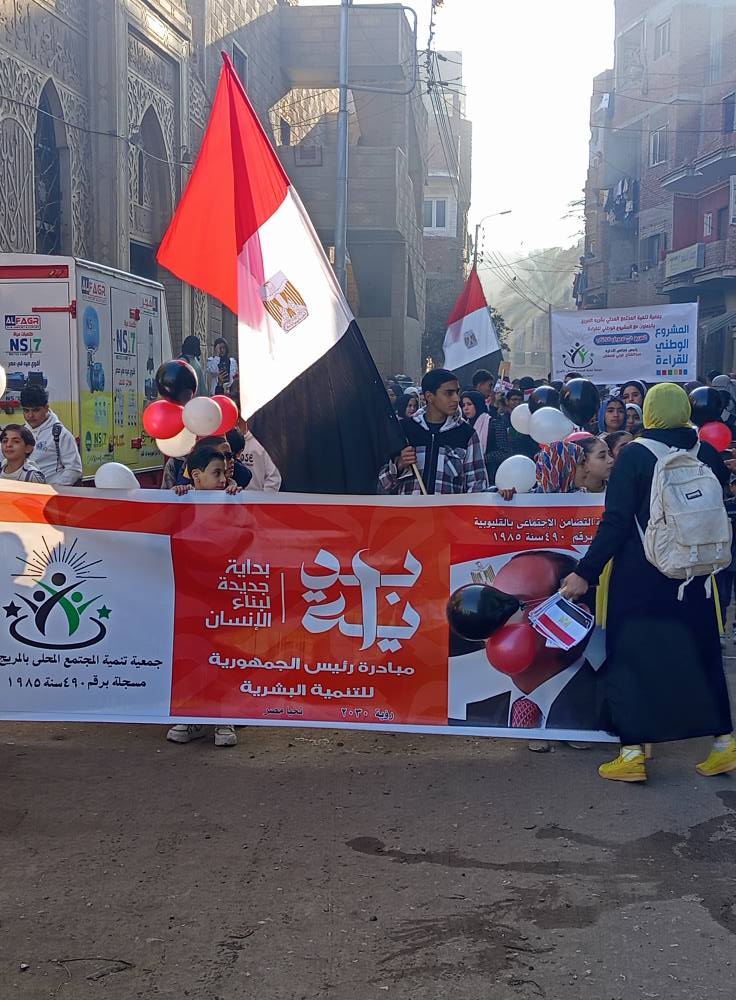 مبادرة بداية