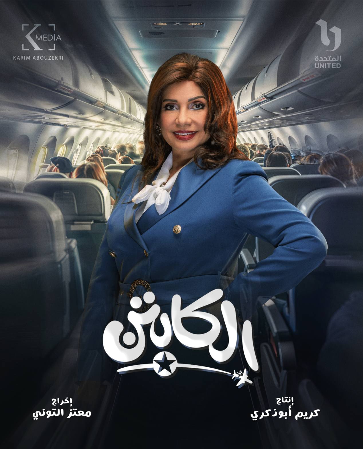 سوسن بدر سوسن بدر