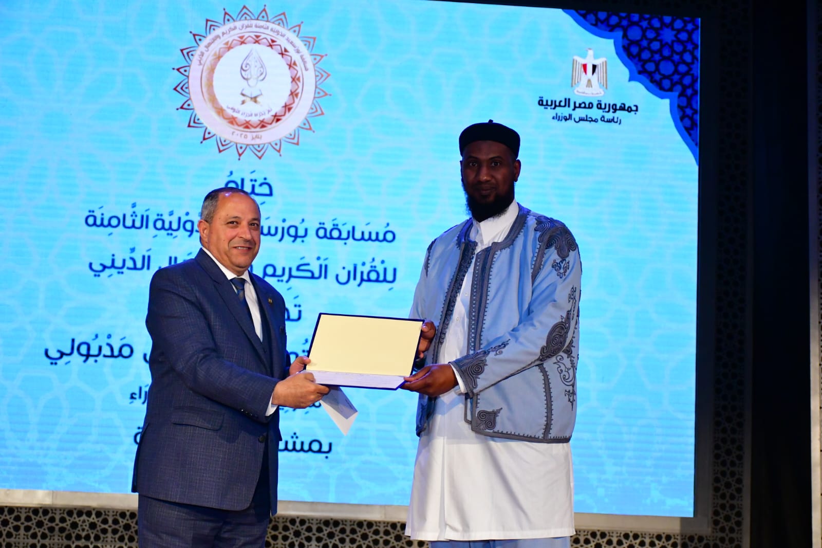 جانب من من تكريم