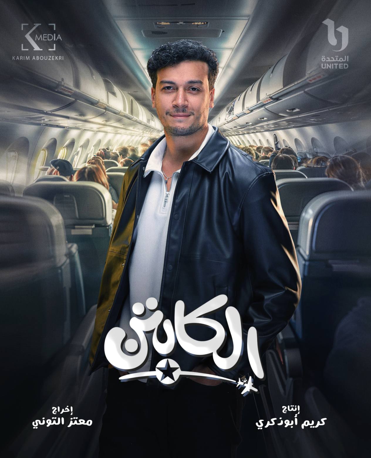 احمد عبد الوهاب احمد عبد الوهاب