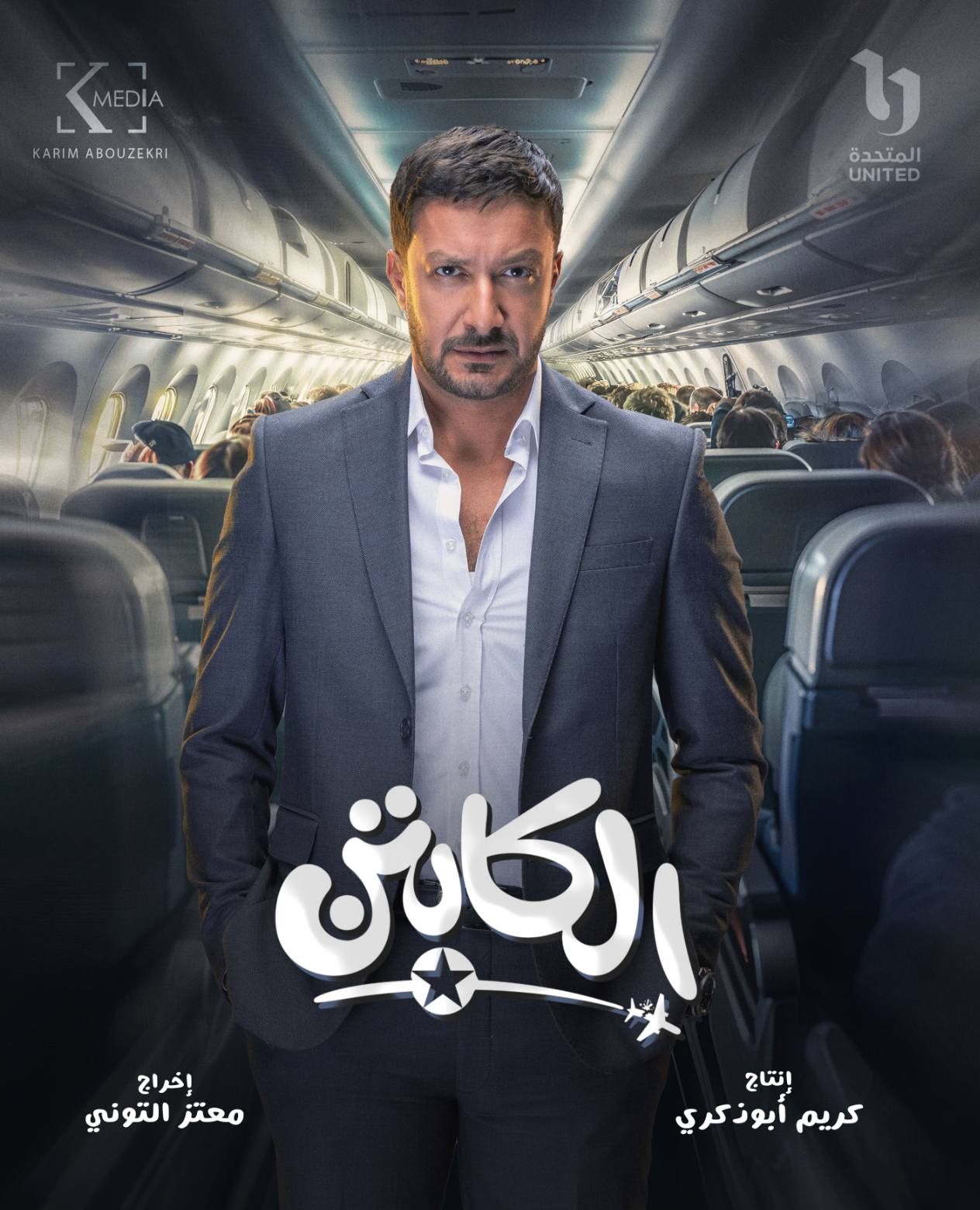 مؤمن نور مؤمن نور