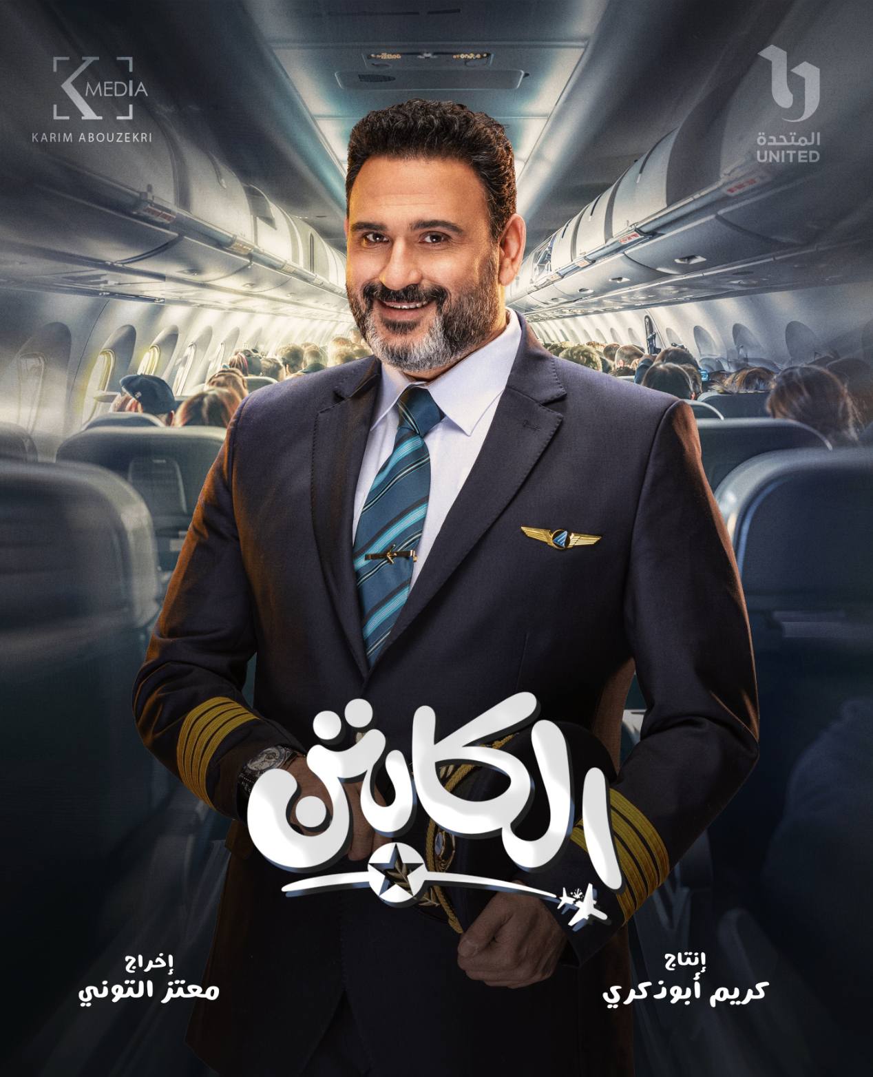 اكرم حسنى اكرم حسنى