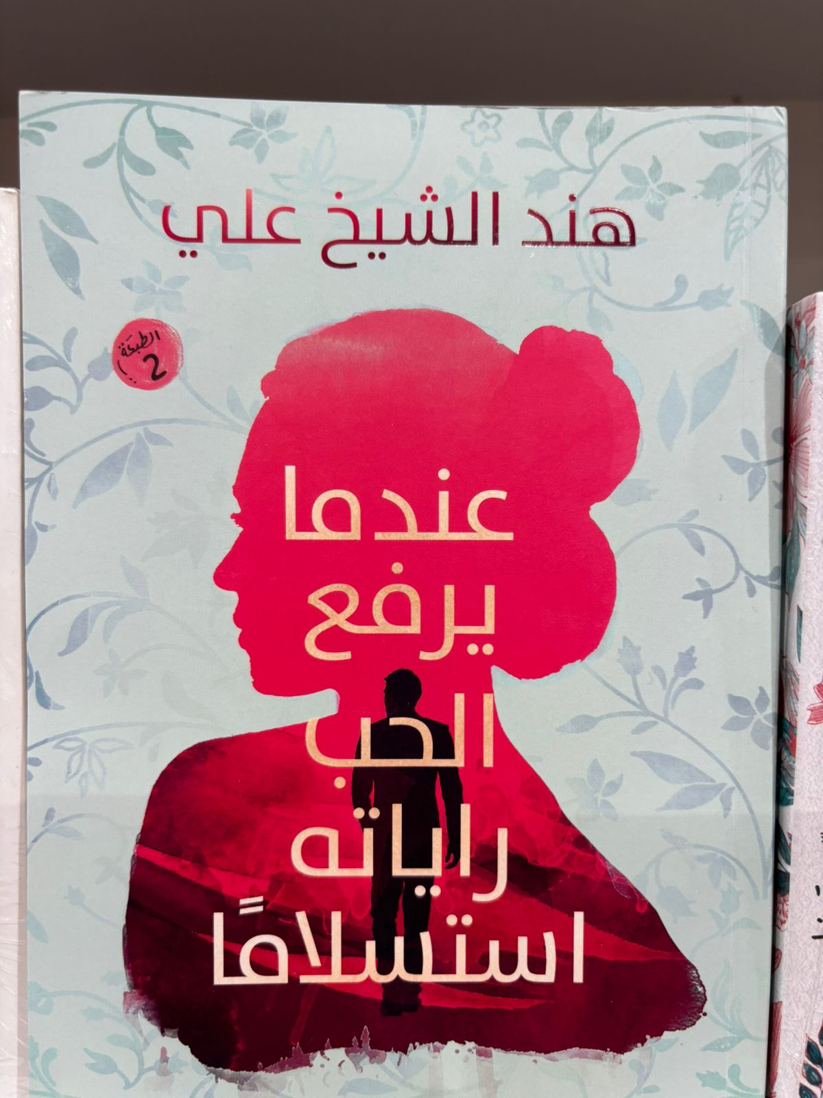 1be99175-ba14-4443-9394-285564ed27e7