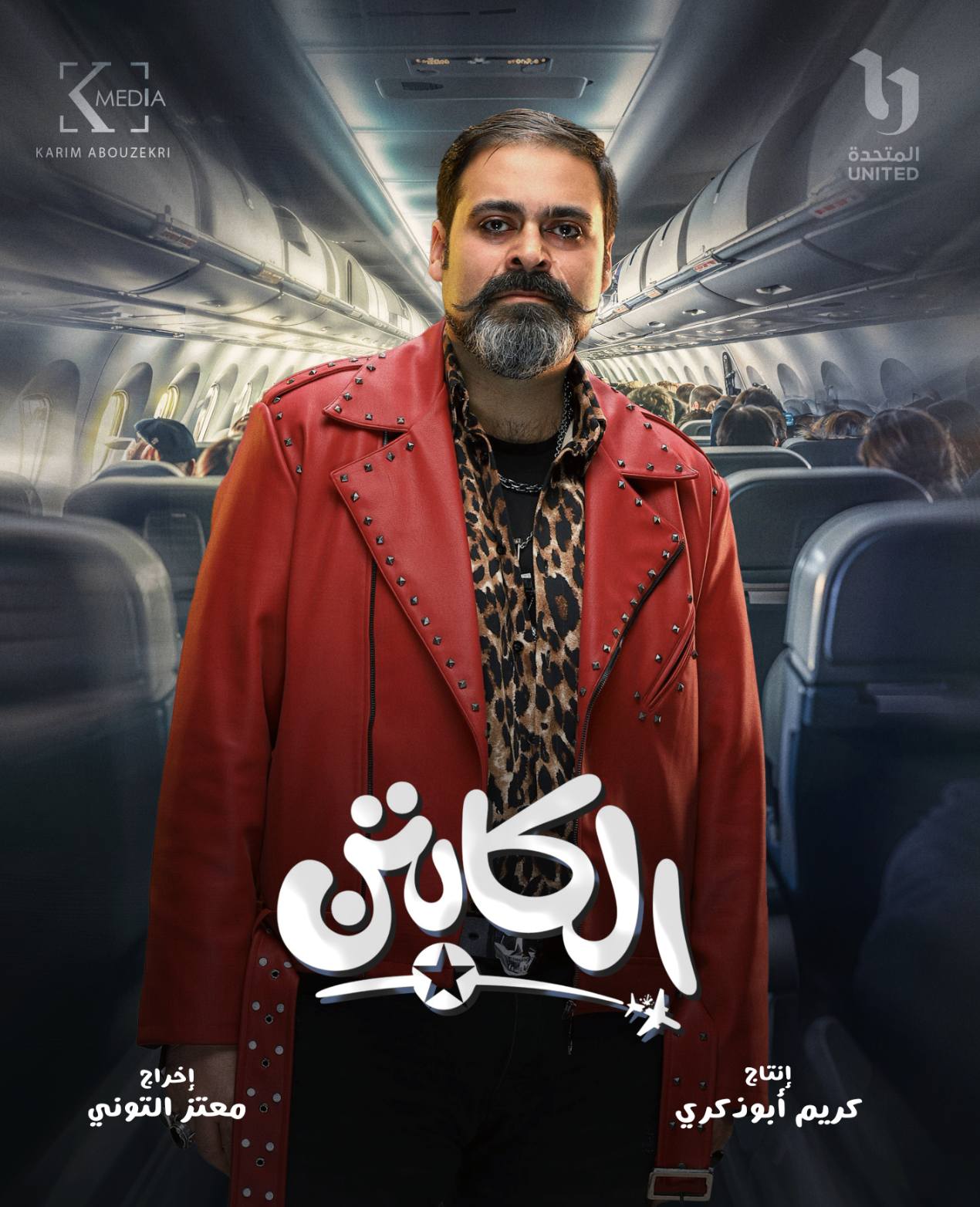 احمد الرافعى احمد الرافعى