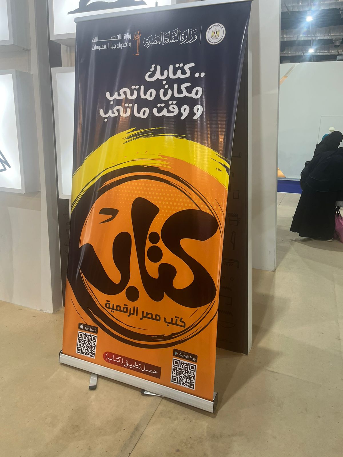 تطبيق كتابي