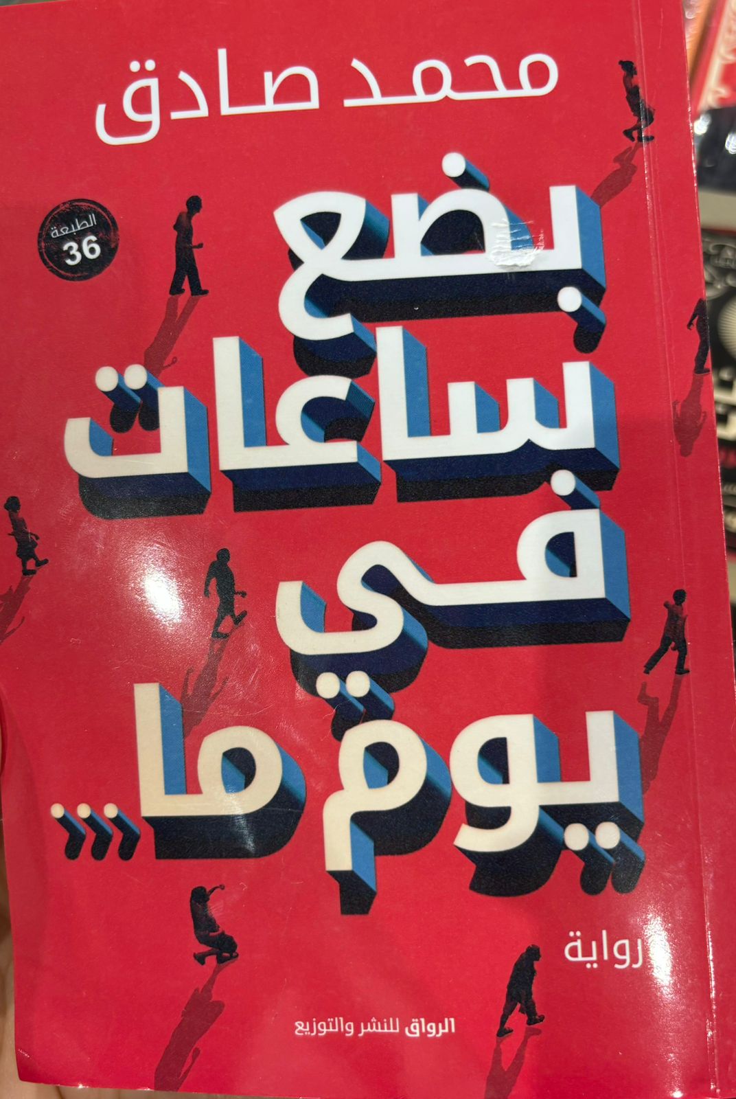 35da2a39-3446-44f4-8cb8-bd2b0dc0f3d8