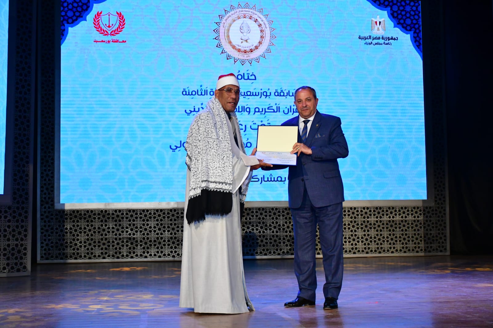 تكريم اللجنة