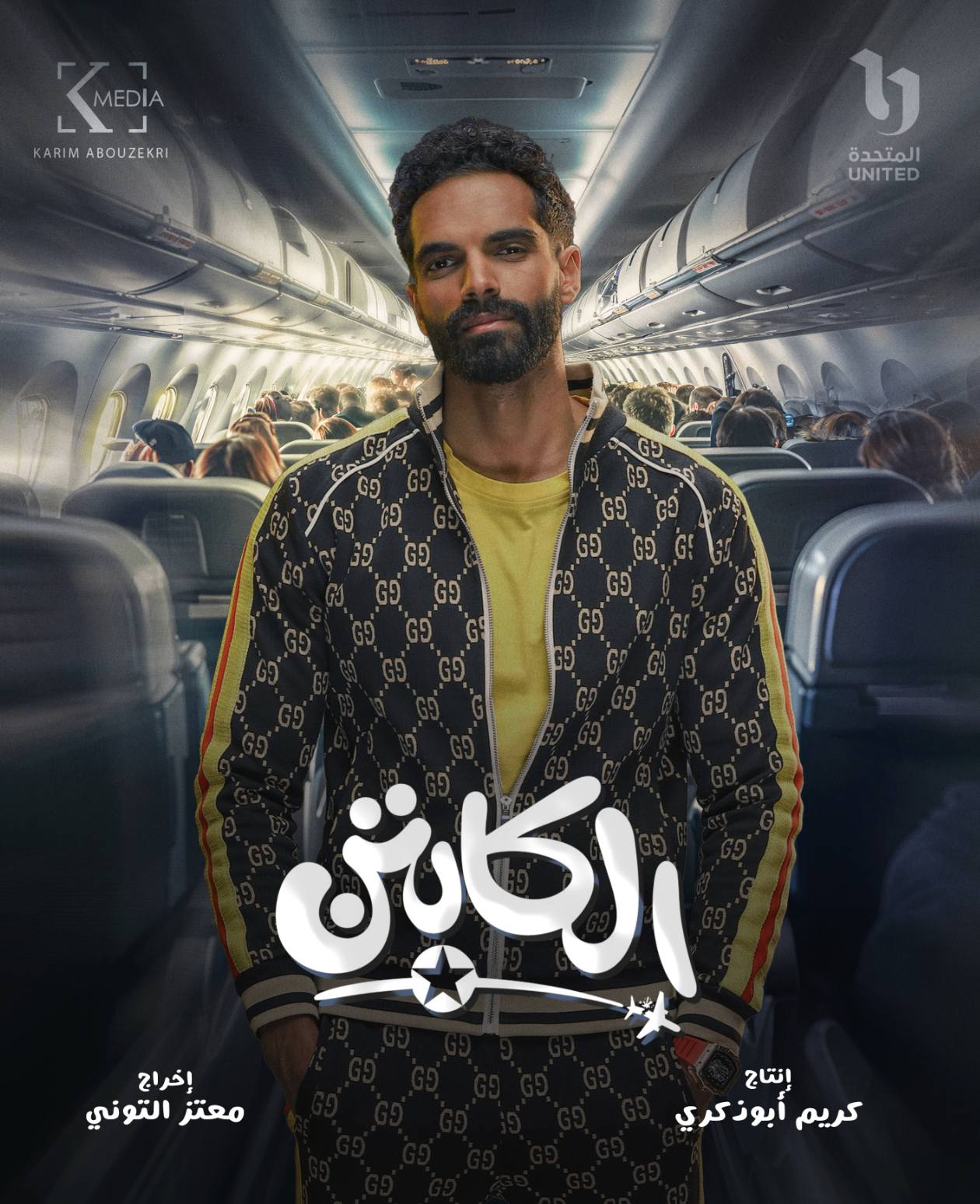 عمر شرقى عمر شرقى