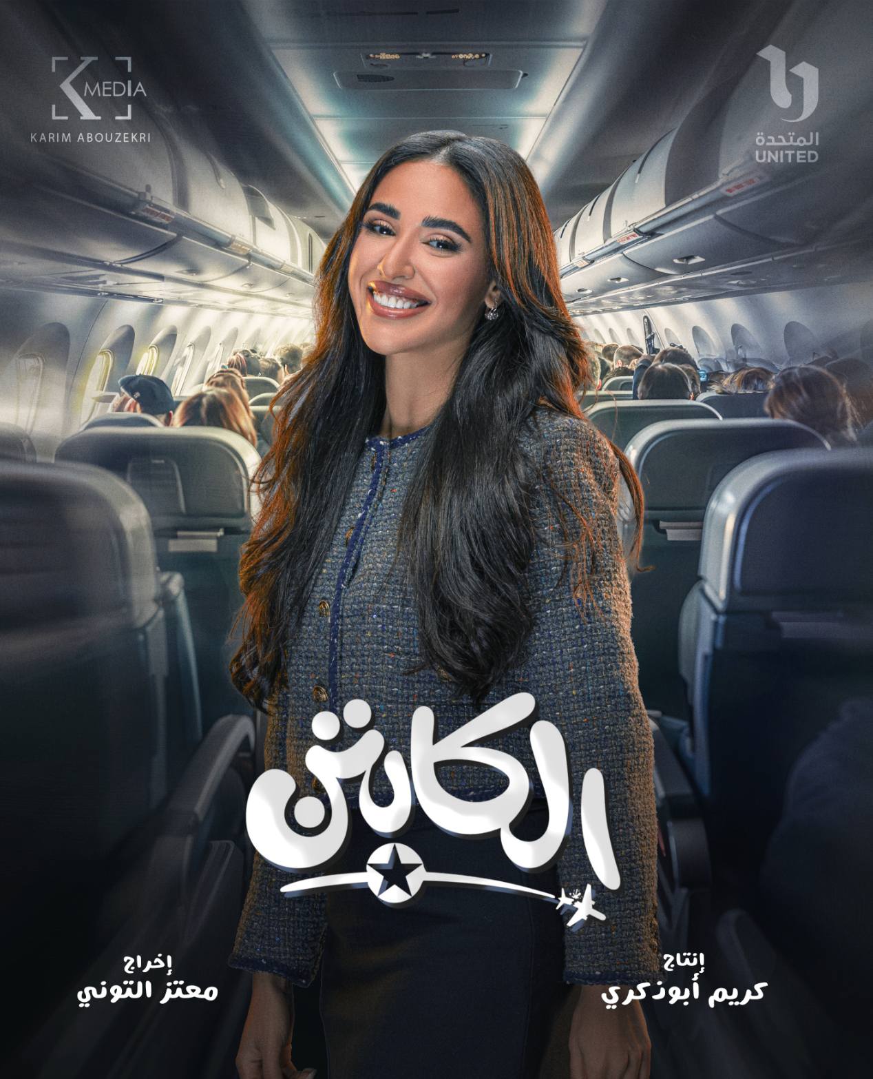 اية سماحة اية سماحة