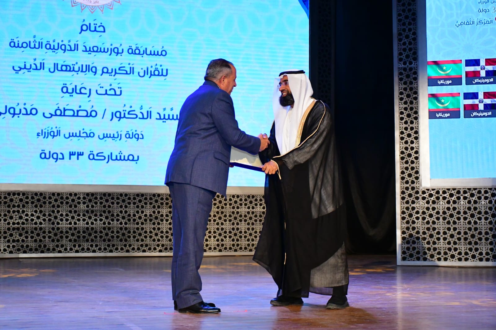 تكريم المحافظ في المسابقه