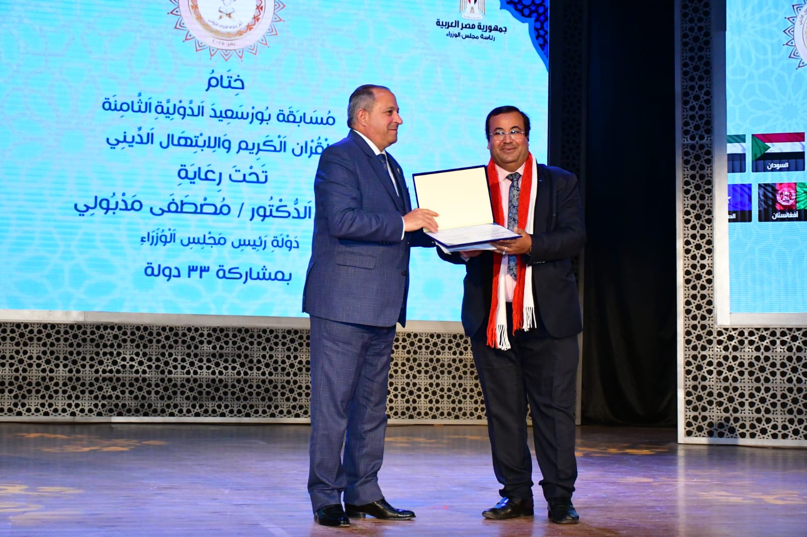 تكريم لجنة التحكيم