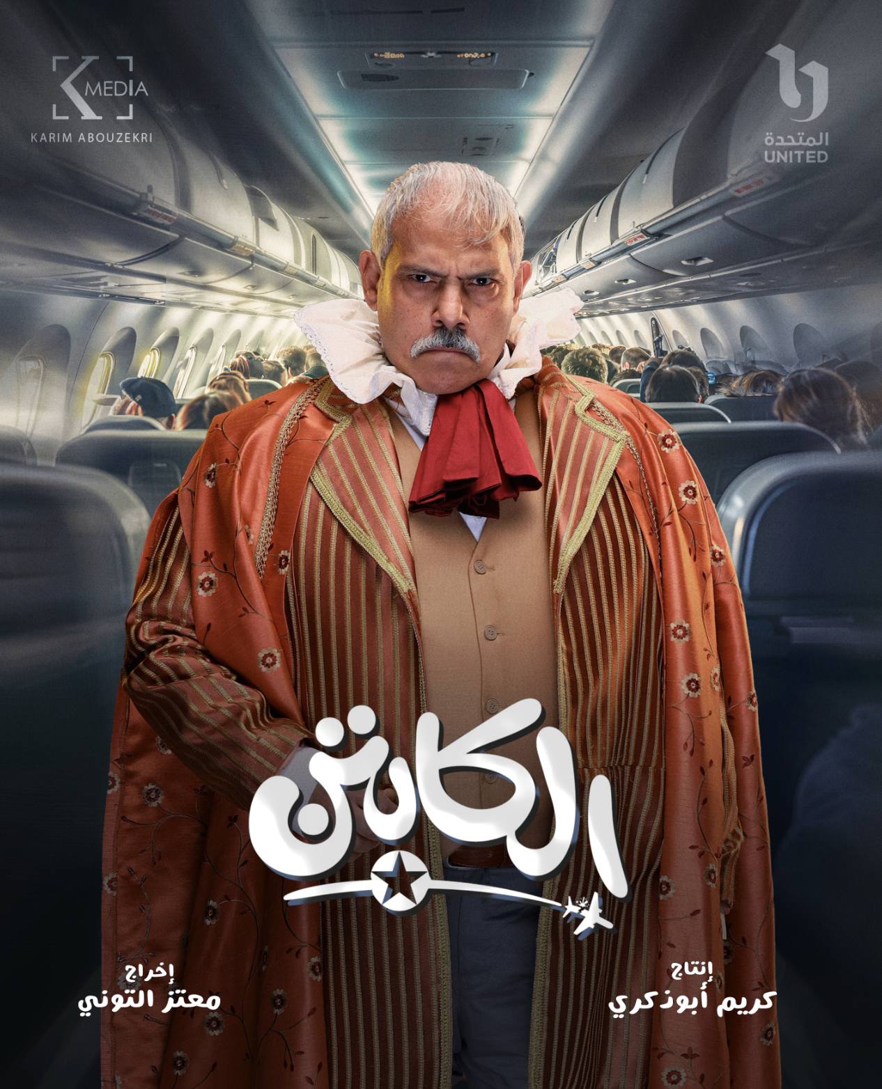 محمد رضوان محمد رضوان