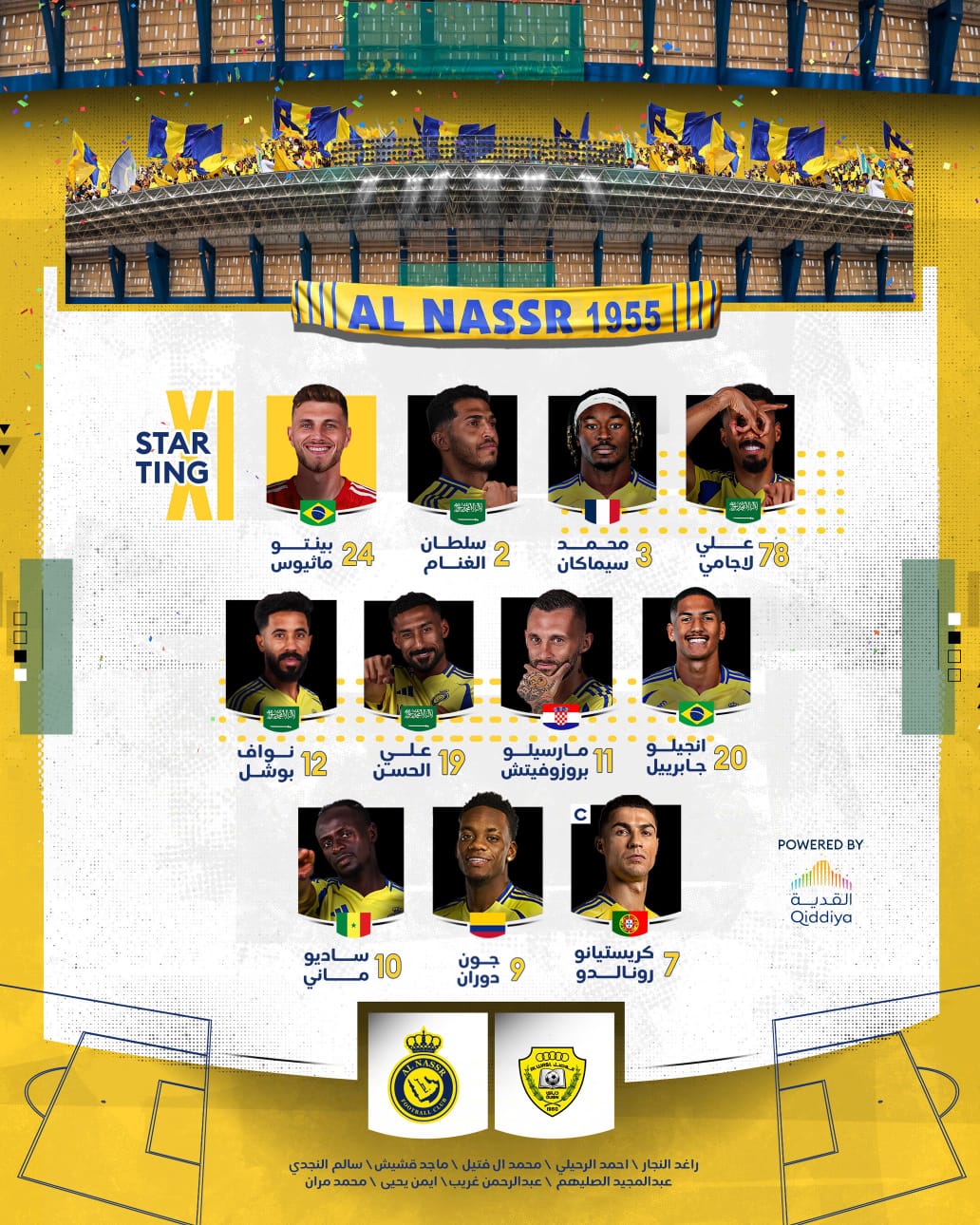 تشكيل النصر ضد الوصل تشكيل النصر ضد الوصل