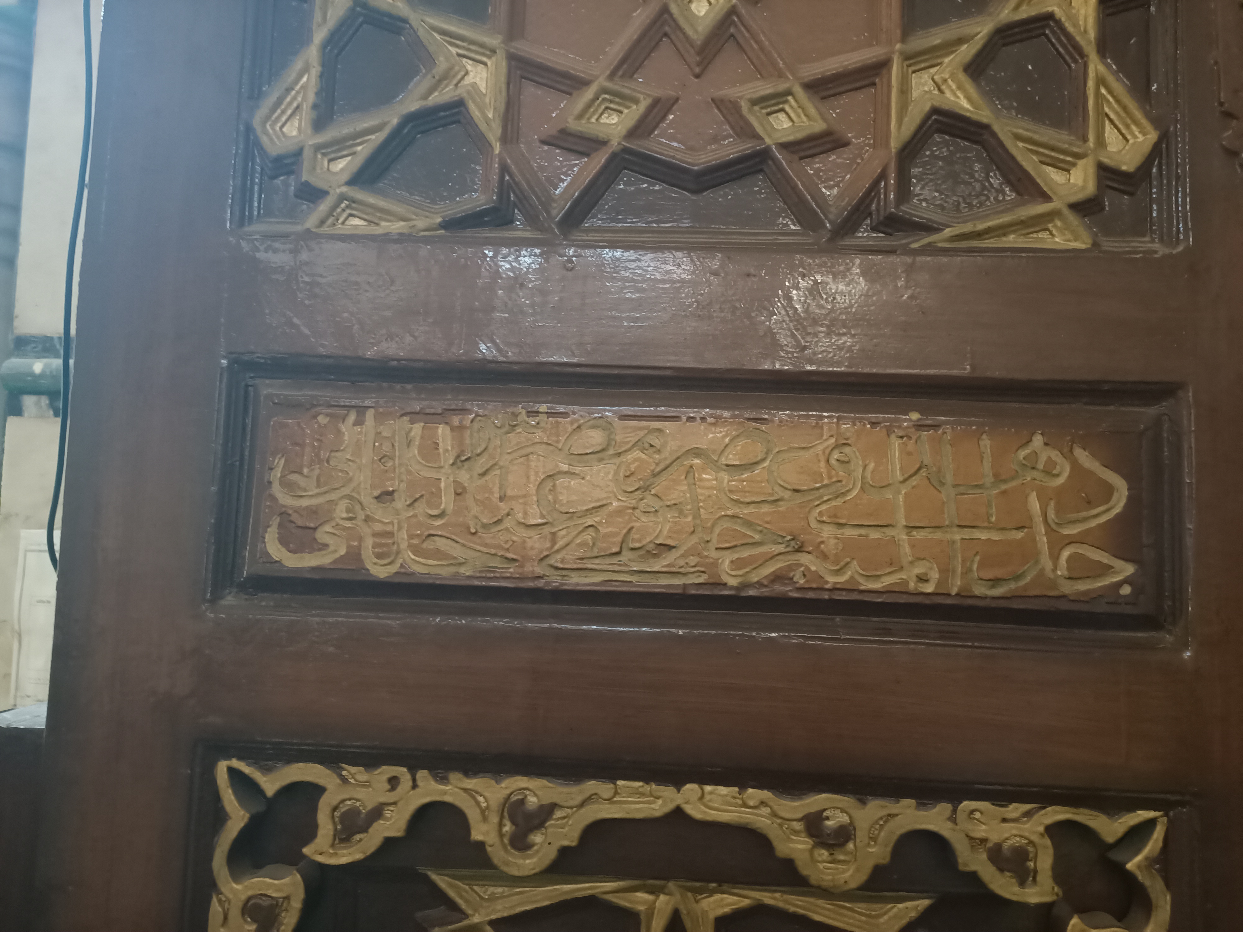 منبر المسجد _1 منبر المسجد _1