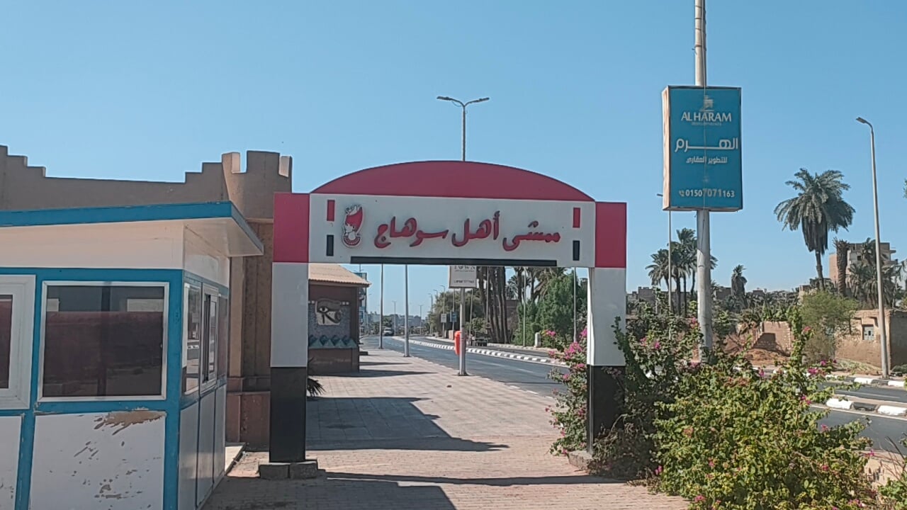 المدخل الرئيسى للممشى المدخل الرئيسى للممشى