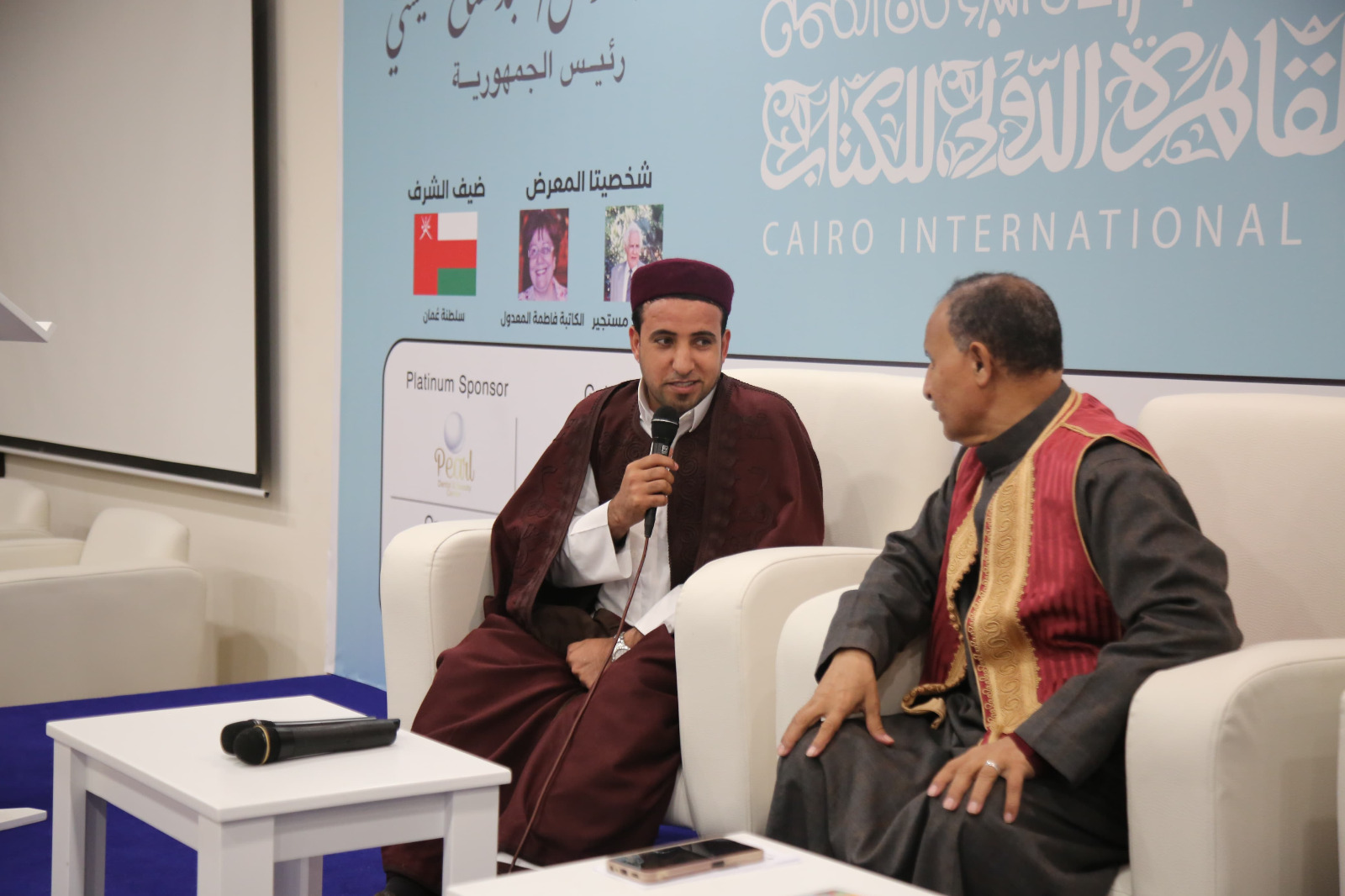 المتحدثون بالندوة