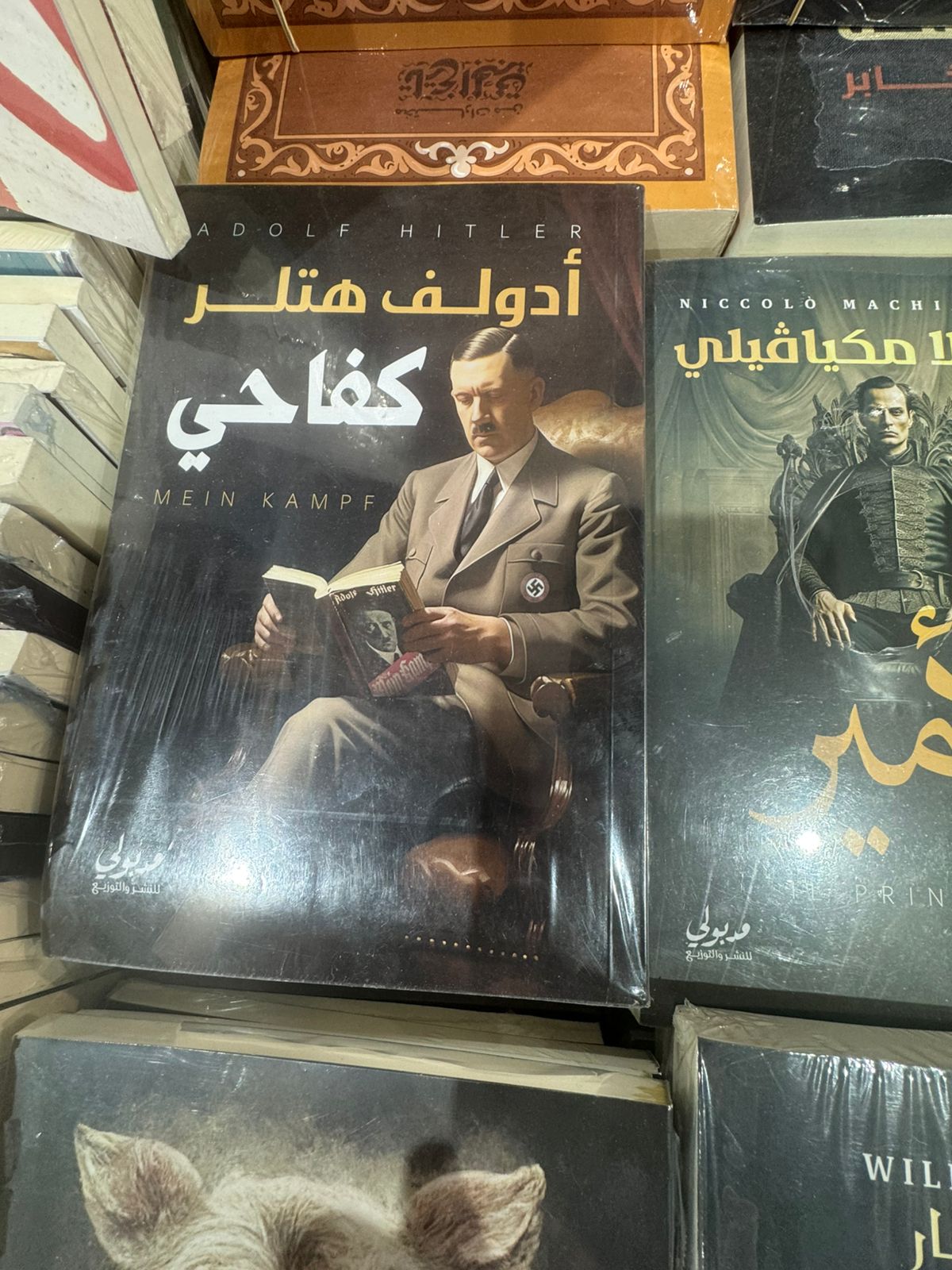 كفاحى كفاحى