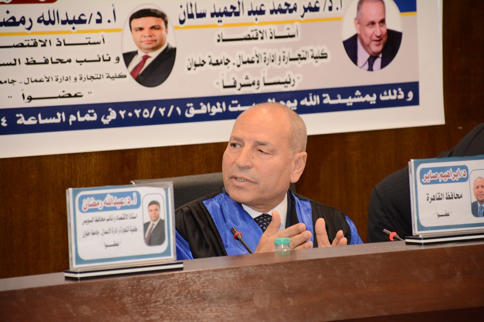 الدكتور إبراهيم صابر محافظ القاهرة الدكتور إبراهيم صابر محافظ القاهرة