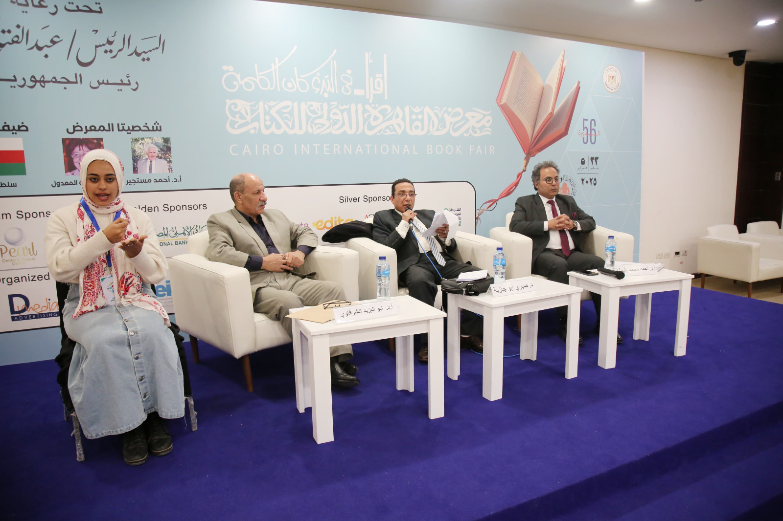 جانب من الندوة جانب من الندوة